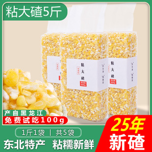 �|��ճ���״�������خa�����������������������������ײ�5��