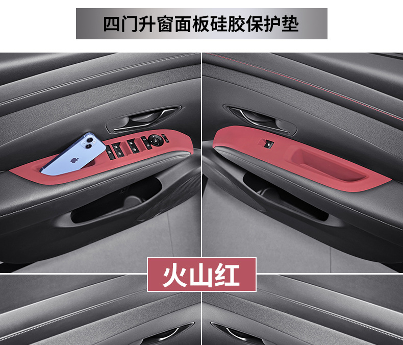 For 24-26 Hyundai Tucson L Center Console Silicone Protective Pad