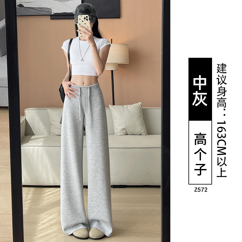 黑色阔腿裤女秋季2025新款高腰垂感宽松bf慵懒风拖地运动休闲卫裤|undefined