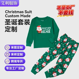跨境欧美秋季圣诞套装印花儿童长袖卫衣运动衫男童圣诞节套装定制