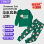 男童长袖圣诞节儿童卫衣