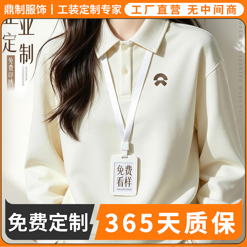 High-end air cotton collared sweatshirt with custom logo printing and embroidery, long-sleeve polo shirt for company office staff High-end air cotton collared sweatshirt with custom logo printing and embroidery, long-sleeve polo shirt for company office staff