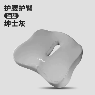 Seat cushion, seat cover | Long Periods of Sitting Without Fatigue, Can Be - gentleman-gray-cushion-hollow-style-40348cm