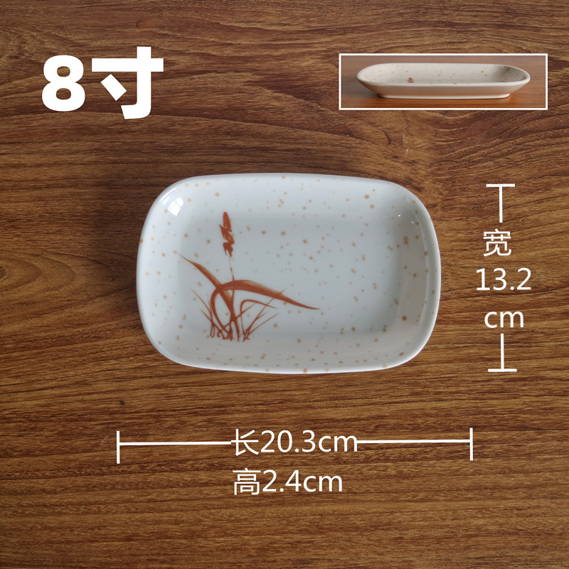 8inch 라이스롤 트레이-240개/박스