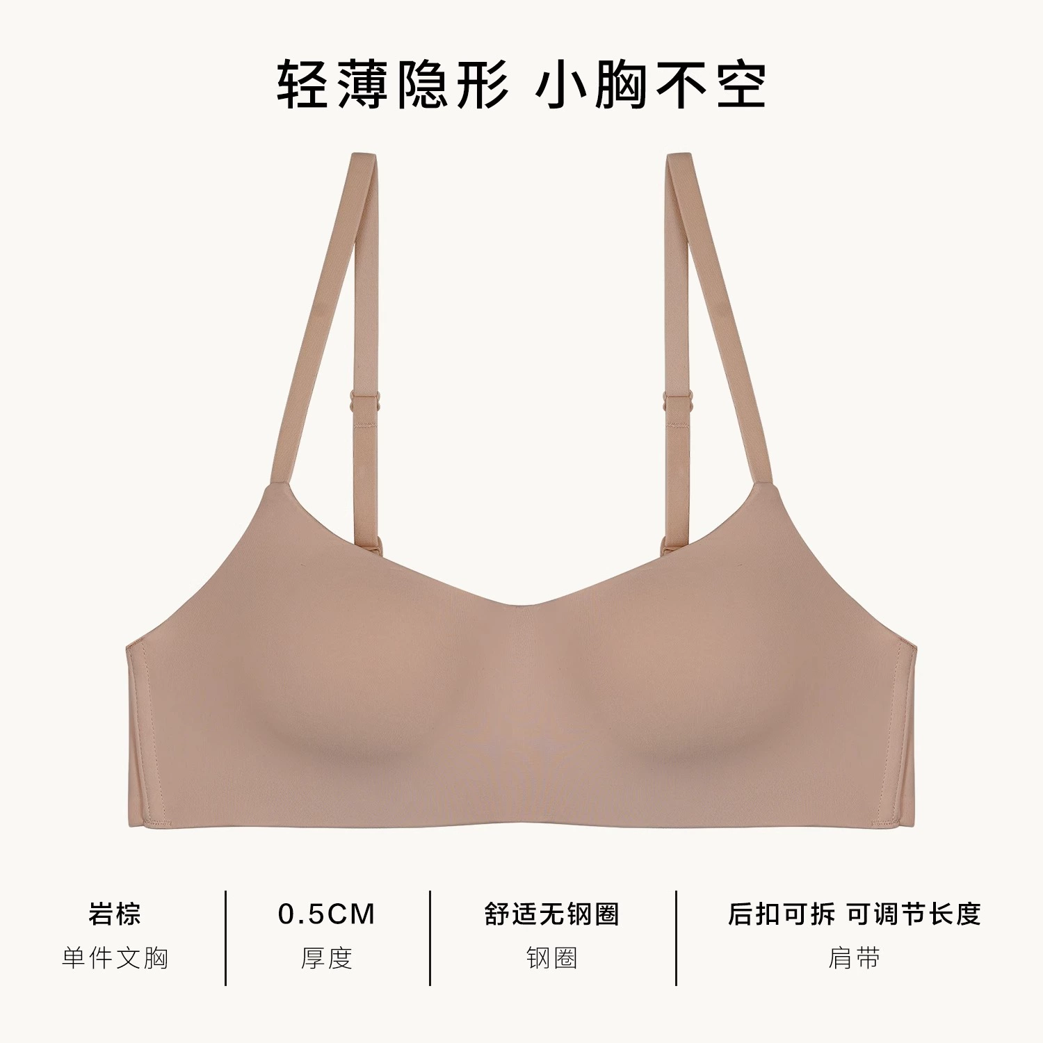 Т underwear, тонкий push up бюстье, комфортное беспроводное бюстье