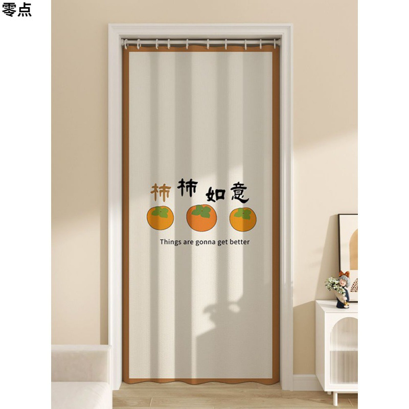 First Order Direct Discount Air Conditioning Partition Curtain, Cold-Proof, Windproof, Wind-Blocking Door Curtain, Bedroom Hanging Curtain, Home Use, No-Drill Blocking Curtain