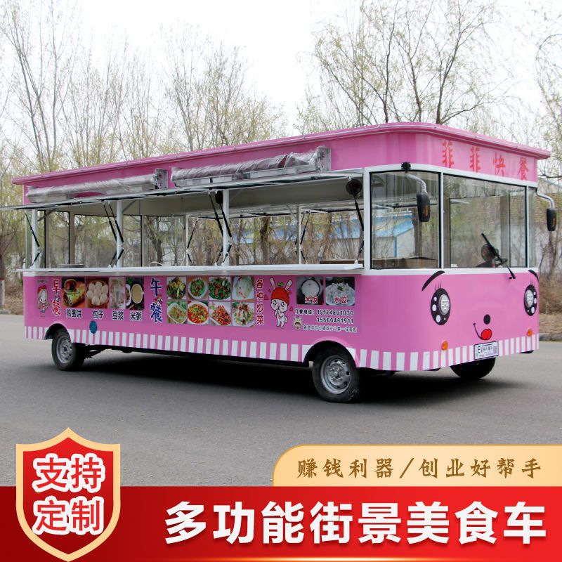 小吃车多功能餐车电动四轮炸串早餐车推车路边摆摊移动餐厅水果车