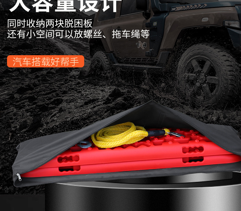 Emergency escape board bag