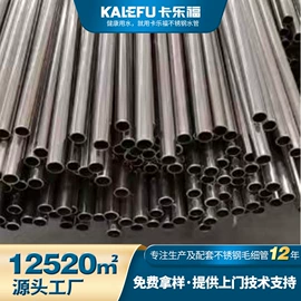 不锈钢圆管;不锈钢方管;不锈钢无缝管