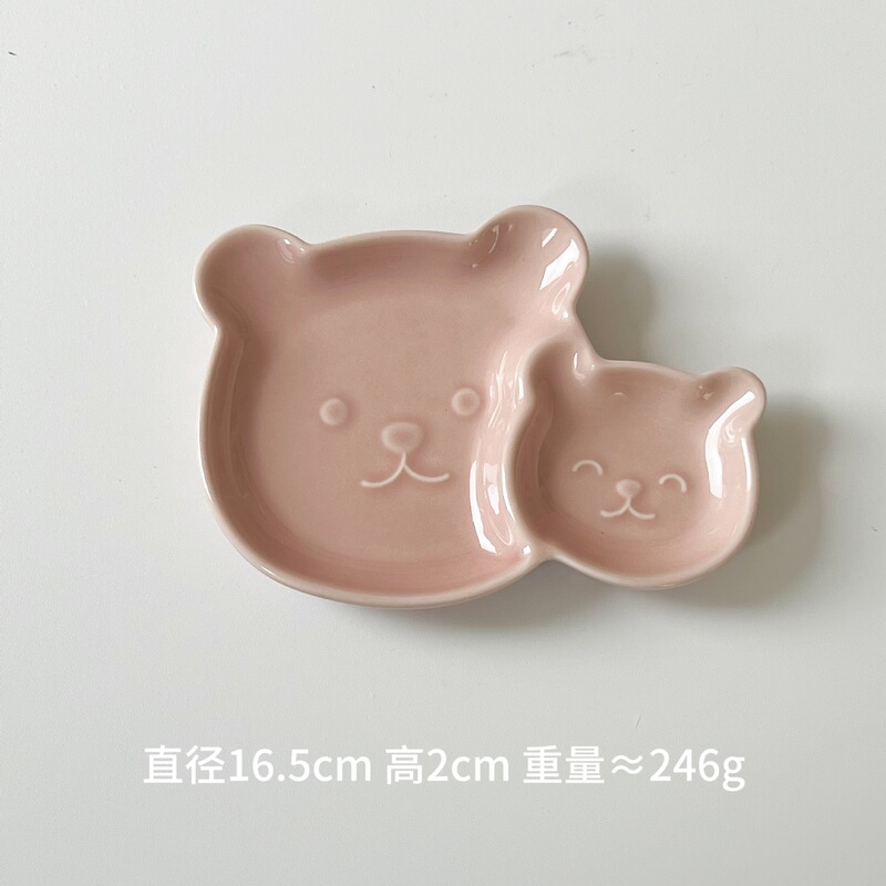 粉棕小熊小吃碟蘸料碟味碟醋碟可爱小碟子家用两格盘餐具|undefined