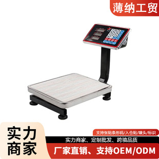 60kg��ӳ�����̨�Ӿ�׼����Ӌ�r��ӷQ�߾���Ӌ���ӿ��ۯB�Q