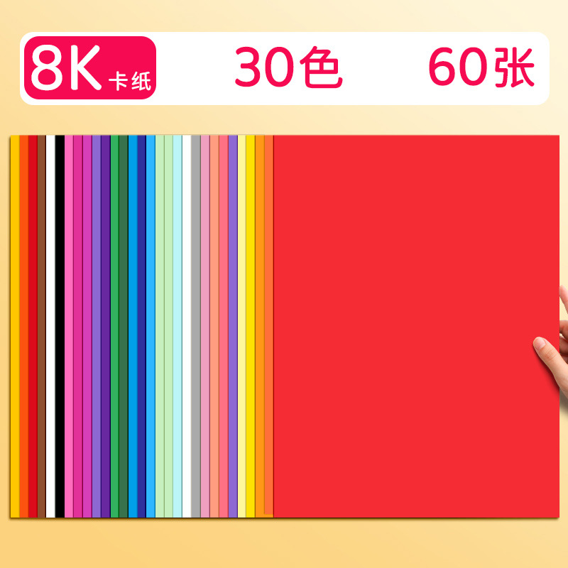 2025 nuevo papel de corte artístico artístico plegable material ecológico