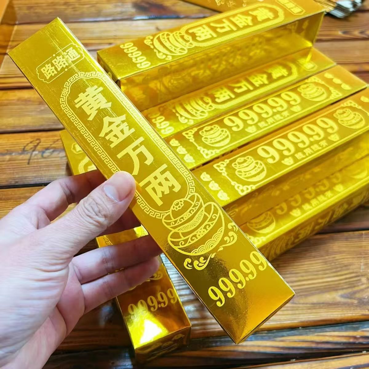 高亮黄金万两金条半成品硬卡纸金砖烧纸清明节中元节祭祀仙家用品