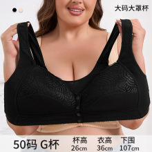 A-G杯34-50超大码文胸跨境欧美尺码无钢圈背心式创意蕾丝前扣内衣