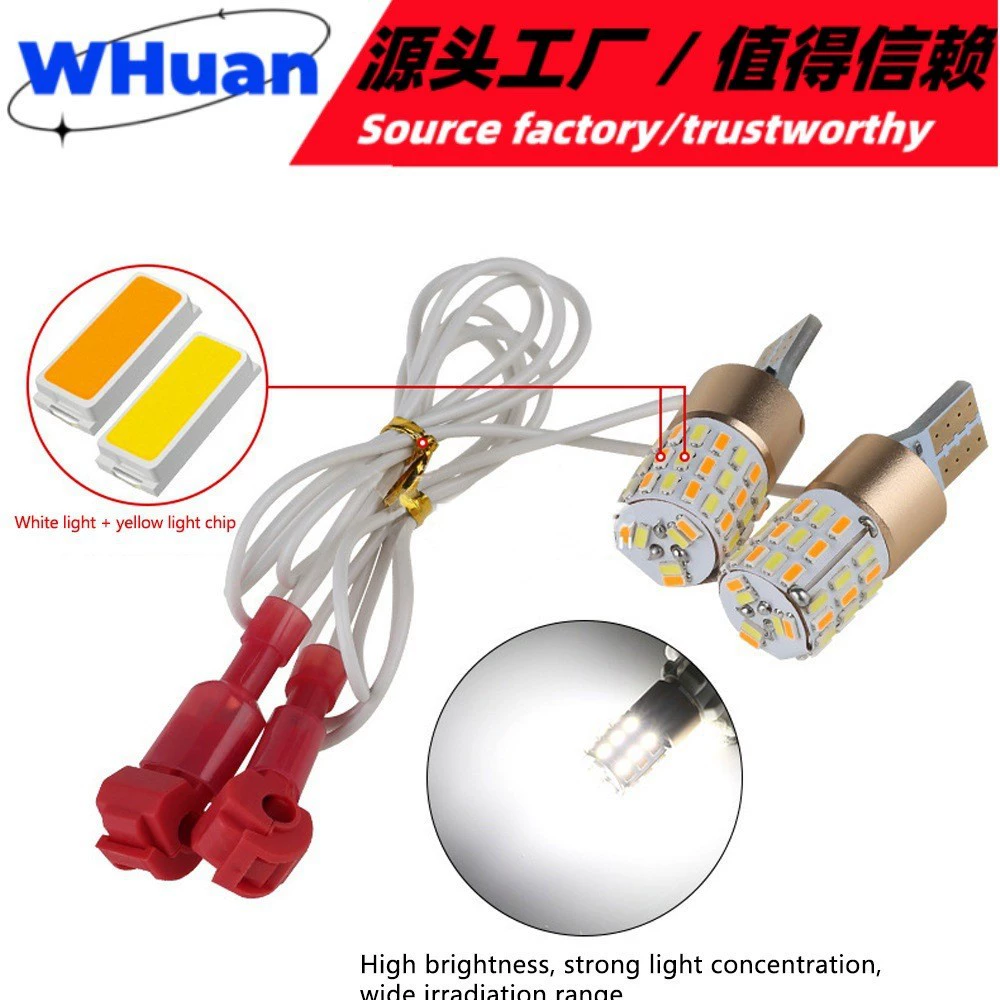Мотоциклетная светодиодная лампа T10 высокой яркости, двухцветный указатель поворота T15 3014 54smd W5W, задний фонарь, габаритный огонь