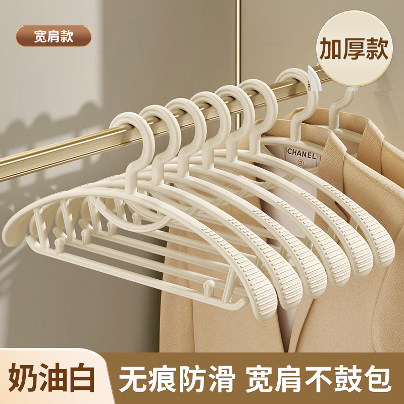크림색 와이드 숄더