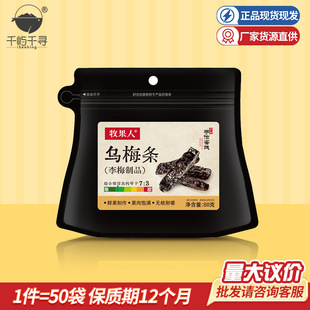 �����˞�÷�l80g�o�˴��b���ў�÷�lˮ�����T�_����ʳ��ʳ���l