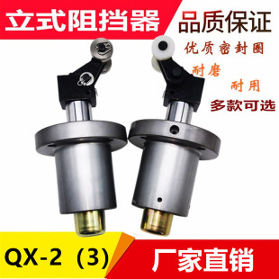 ������QX-2 QX-3�г�30���b��Һ������� ��λ�����Ԫ��