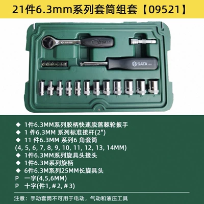 Mühərrik tənzimləmə alətləri: of repair tools 20 pieces 46 - 09521-21-pieces-6-3mm-series-sleeve-set