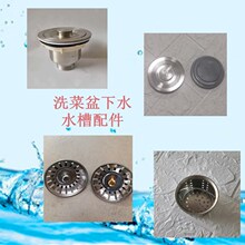 �N�������p��ˮ����ˮ��� ���P�ϴ����ȥˮ�w���^�V�W�@�ӻ���