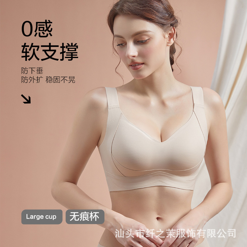 Big Breasts Appear Smaller, Large Cup Breathable Bra, Pull-Up Full Cup, No Steel Ring, Large Size Push-Up Anti-Sagging Adjustable Bra