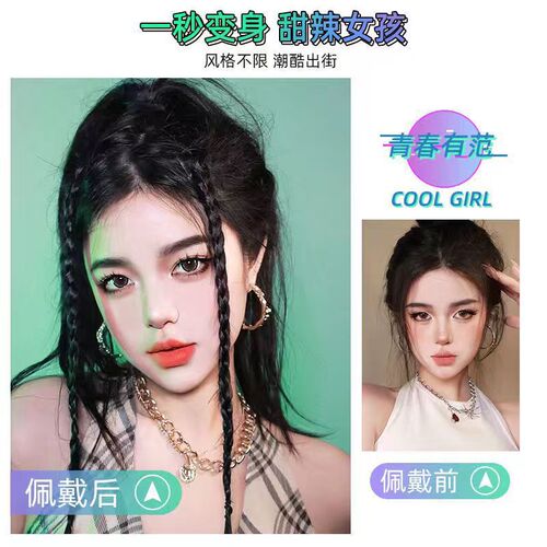 y2k hot girl with braids, bangs and braids, cute female ponytail, sweet and cool boxing braids