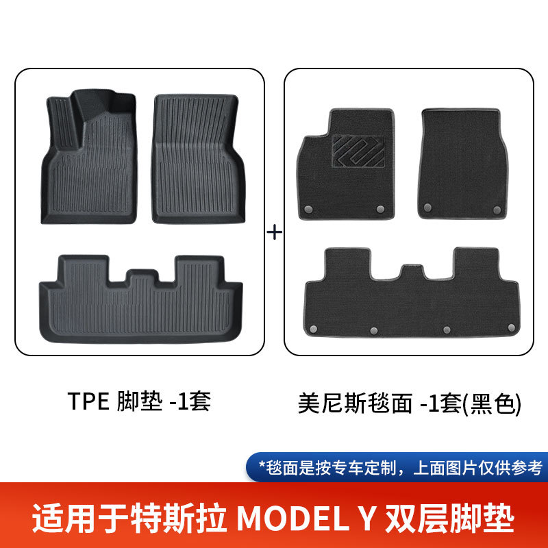 Tesla – Modelə uyğun ayaqaltı and Trunk Mat - double-layer-black-tpe-floor-mat-black-menis