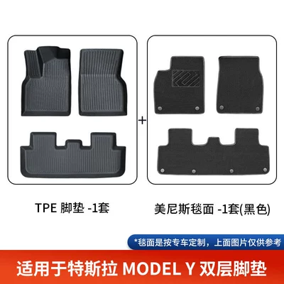 Modelə uyğun ayaqaltı New Version Car Floor Mats - double-layer-black-tpe-foot-pad-black-menis