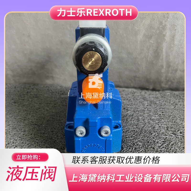 4WEH16J7X-6EG24N9ETSK4-B10-R90