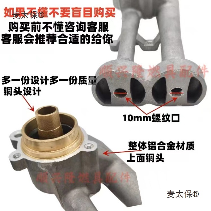 Ll Integrated Stove Repair Accessories Complete Set of Fire Distributor Gas Stove Accessories Copper Cover Aluminum Copper Stove Head Gas Stove Metabo