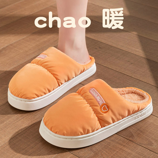 Cool Ruyi 【Waterproof】Cotton Slippers Women's Winter New fleece-lined Thick Bottom Warm Moon Couple's Home Cotton Slippers for Men