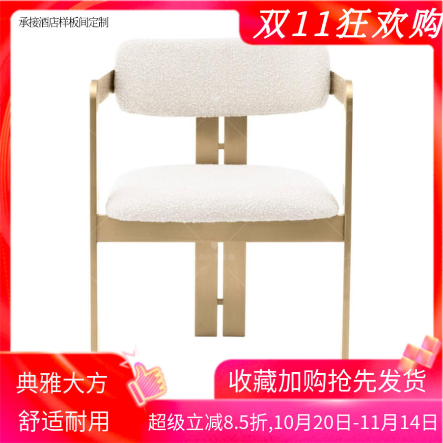 Gmby-8801 Bar Chair Light Luxury Stainless Steel Lambswool Dining Chair Designer Model Room Hotel Sales Office Negotiation