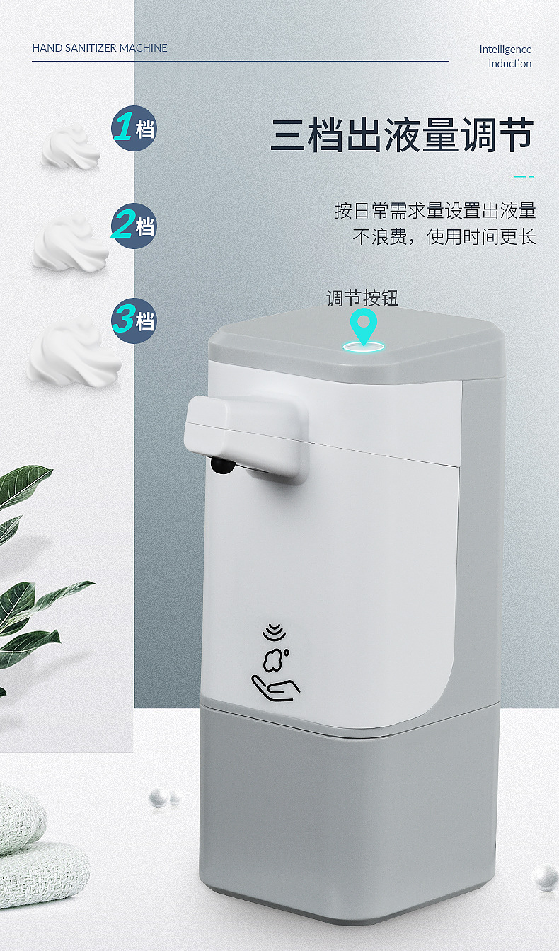 方式洗手机详情-拷贝_10