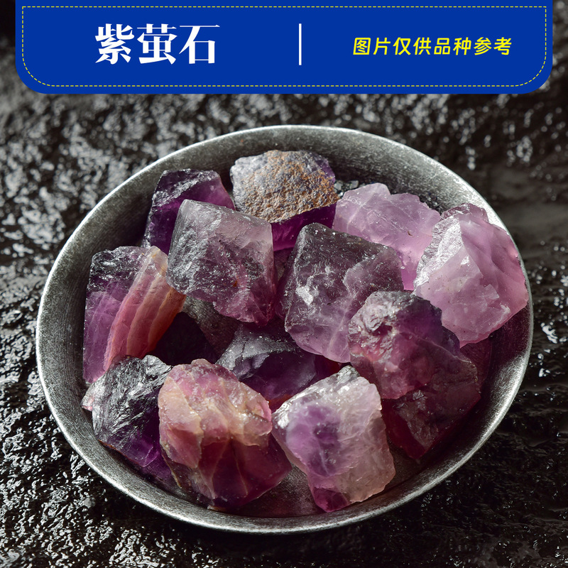 天然水晶原石装飾品、アロマセラピー石、ディフューザー石、原石原料、消磁石、砕石、鉱石標本石|undefined