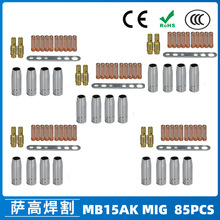 MB15AK���o��MIG�Ᵽ�����������MB15����챣�o�׌�늾� 85PCS
