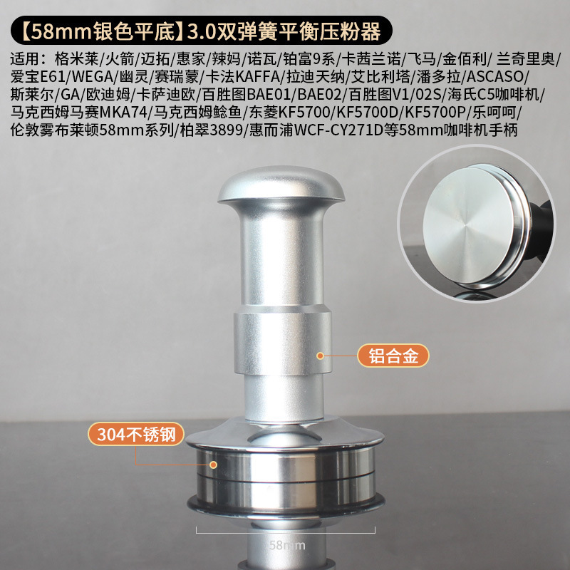 ダブルスプリング式プレスプレッサー 圧力30ポンド 定力 ステンレス製 イタリアンプレスプレッサー 51/53/58mm 定圧|undefined