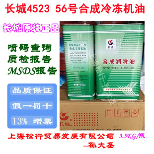 �L��4523��56̖���ϳ�����C��R11 R12 R23�����ﰺ���䉺�s�C��