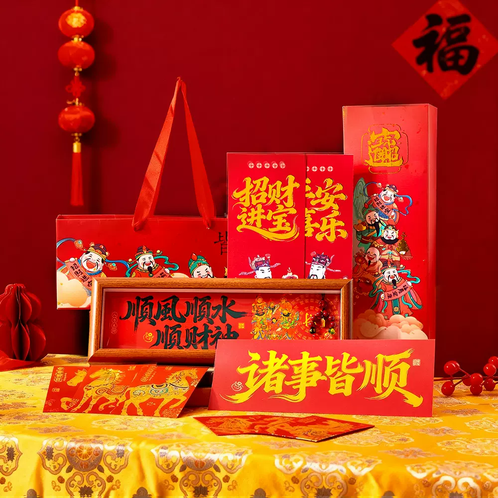 2026马年新年礼盒套装伴手礼商务年会企业送员工礼物摆件礼物礼品