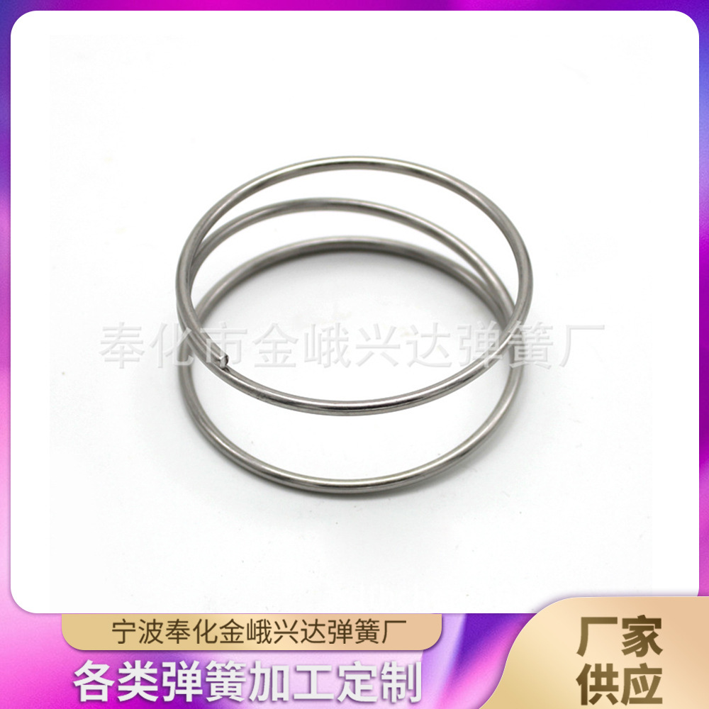 奉化【金峨】供应汽车斯太尔弹簧品质与质量取胜 欢迎来电订购