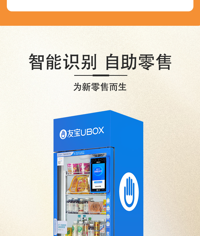 免费投放详情页最新_05.jpg