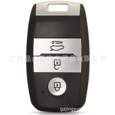 3 key Kia Sportage: Car Keys