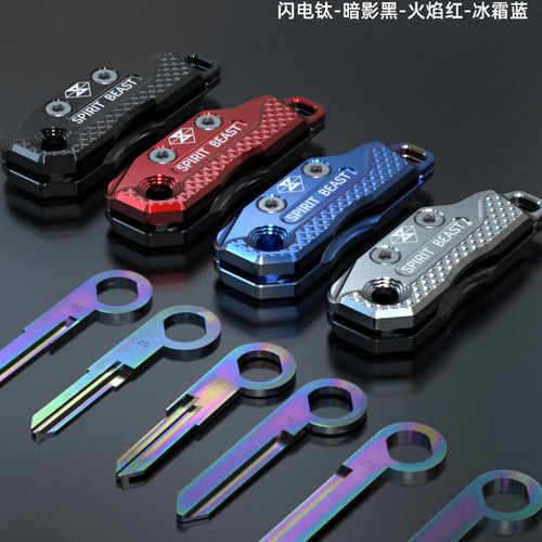 Huanglong 300 key head folding electric door key shell motorcycle modified 400F accessories key cover pendant