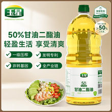 ���l����50%DAG���Ͷ���1.8L���Üpؓ�����ͽ�������һ�����D����