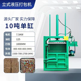 手动打包机;半自动打包机;集装机械