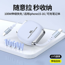 100W PD�����s������Type-C TPE+ABS�m��iPhone17Pro