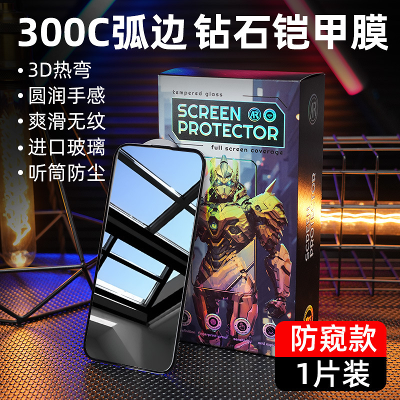 Apple 16強化ガラスフィルム3D熱曲げフィルム15pm携帯電話曲面エッジ17promax高精細iPhone保護フィルムに適用|undefined