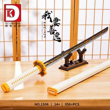 �ÿ�DK1506���-��������С��956�w���к�����ƴ�b��ߔ[�����l