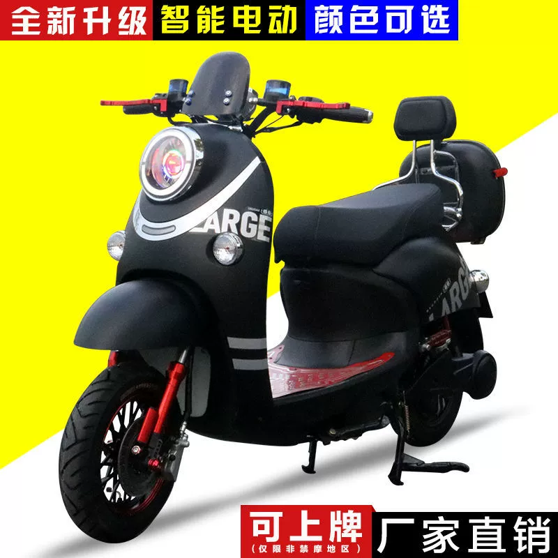 Электромобиль Xiaoturtle 48v60v72v, электрический мотоцикл, велосипед, аккумулятор, автомобиль, скутер, взрослый трамвай