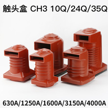 CH3ͷCH3-10Q/150 630A 1250A 1600A 3150A 4000AԵ10kv