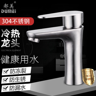 304���P�����ˮ���^���ο�ϴĘϴ����̨��ԡ���l���g���^